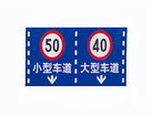 新型蘭州道路標(biāo)識標(biāo)牌蘭州有售——定西道路標(biāo)識標(biāo)牌