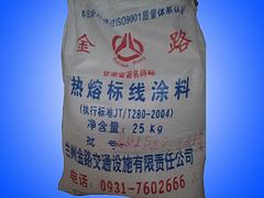 蘭州哪里有供應價位合理的彩色路面防滑涂料，慶陽道路標線涂料價格