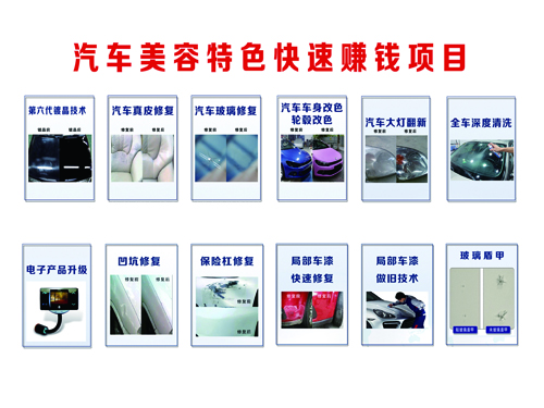 汽車美容加盟，泰安浩海汽保提供的汽車美容服務口碑好