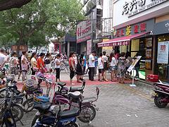 衡水可信賴的技術轉讓公司是哪家——加盟平臺