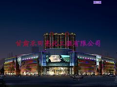 蘭州甘肅景觀(guān)亮化公司哪家專(zhuān)業(yè)|景觀(guān)亮化平臺(tái)