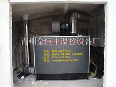 好的雞舍水暖熱風(fēng)爐在哪買 ——雞舍水暖熱風(fēng)爐批發(fā)