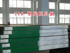 要買有品質的FT330高抗蝕鏡面模鋼就來深圳市金華洲，批售FT330高抗蝕鏡面模鋼