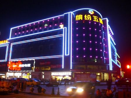濟南城市亮化工程哪家好【精益求精】創投廣告是優選！