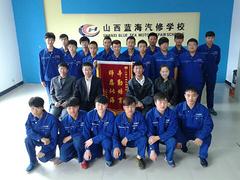 汽修培訓服務價錢怎么樣 上乘太原學汽修