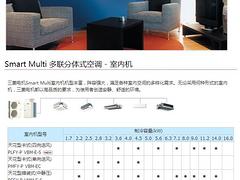 品質{yl}的三菱電機中央空調推薦給你  ——價格合理的三菱空調