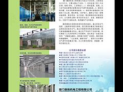 廈門格力空調(diào)在哪里：質(zhì)量好的福建多聯(lián)機(jī)中央空調(diào)