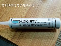 供应道康宁有机硅密封胶|苏州瑞信达大量供应道康宁DC-SE9186L密封胶