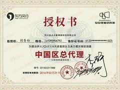 出口膜法伊人|陜西具有口碑的膜法伊人蕾絲面膜品牌