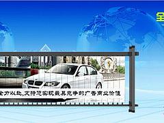 深圳價(jià)位合理的廈門道閘推薦，價(jià)位合理的廈門道閘