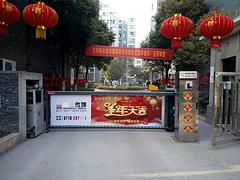 價(jià)位合理的自動(dòng)道閘 馳安科技出售優(yōu)惠的道閘