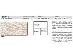 山東軟瓷——山東專業的立信煙臺軟瓷加盟哪家公司有提供