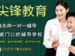 具有品牌的補習哪里有 武昌一對一培優