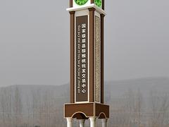 熱銷煙臺景觀鐘品質保證|煙臺景觀鐘價格