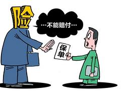 可靠的保險(xiǎn)公司久拖不賠案件代理就在興信捷法律_保險(xiǎn)公司久拖不賠案件代理收費(fèi)標(biāo)準(zhǔn)