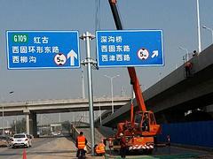 蘭州熙達(dá)交通設(shè)施提供具有xjb的道路標(biāo)志標(biāo)牌，是您上好的選擇  ，便宜的道路標(biāo)志標(biāo)牌廠家