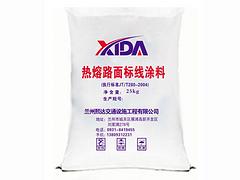 優質的道路標志牌在哪能買到 噴涂機哪家好