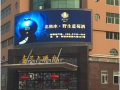 宁德led显示屏，专业led显示屏供应商当属福建唯彩光电