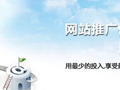 秦皇島網站咨詢_知名的秦皇島網站建設推廣優(yōu)化公司·秦皇島匯宜網絡