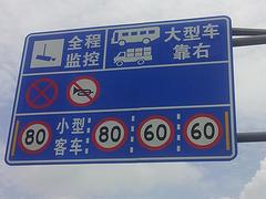 好的蘭州道路標線品牌推薦  _標線涂料零售