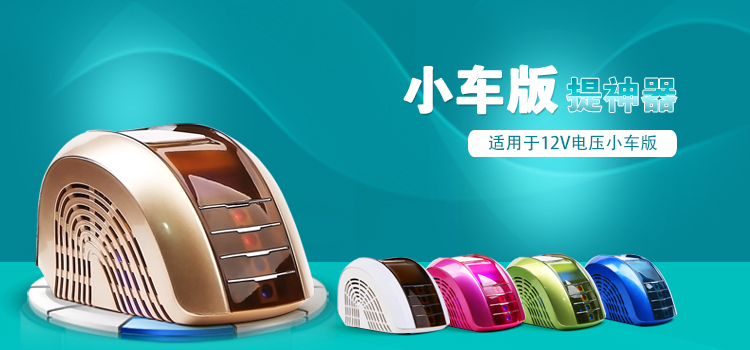 廈門哪里有供應超值的車載提sq，寧德車載提sq供應