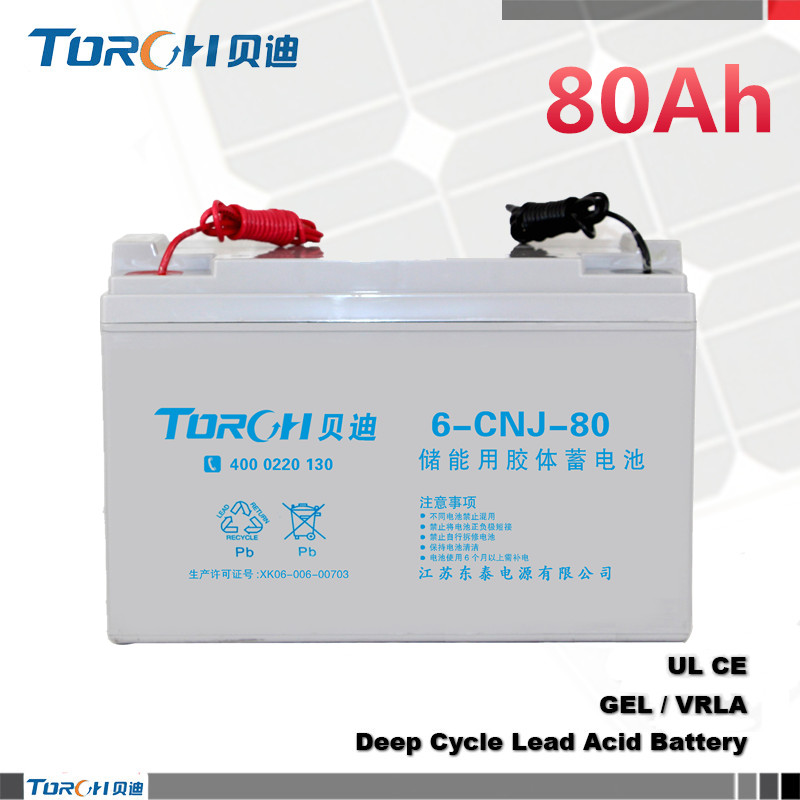 12V80Ah膠體蓄電池全系列蓄電池現(xiàn)貨低價(jià)出售優(yōu)質(zhì)品質(zhì)保證