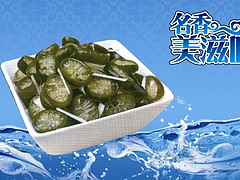 凍品供應(yīng)哪家有——新品凍品海藻糕上哪買