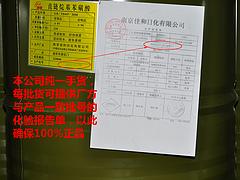 品牌好的直鏈烷基苯磺酸公司：洗滌磺酸供貨廠家