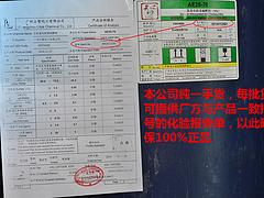 高級乳化劑_口碑好的乙氧基化烷基硫酸鈉公司——創誠