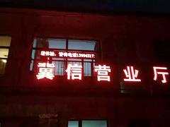 {yl}的萬(wàn)佳微營(yíng)銷(xiāo)手機(jī)招代理您不二的選擇——專(zhuān)業(yè)的萬(wàn)佳微營(yíng)銷(xiāo)手機(jī)招代理