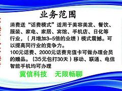 善根科技供應(yīng)專業(yè)的冀信網(wǎng)絡(luò)電話卡，冀信網(wǎng)絡(luò)電話卡效果好