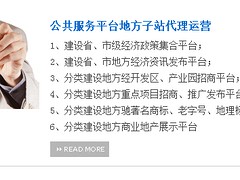 中國產業項目|湖北高水平的產業項目產品廣告發布公司