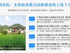 廣告策化哪里有 中國產(chǎn)品