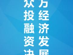 广告策化武汉好成投资是您的首要选择——专业的广告策化