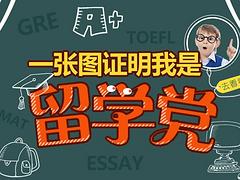 數(shù)學(xué)一對一vip哪家好，品牌好的一對一輔導(dǎo)基地---勝利新西蘭學(xué)校