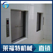 加工設(shè)計(jì)升降舞臺 價格優(yōu)惠的小型電動升降平臺哪里有賣