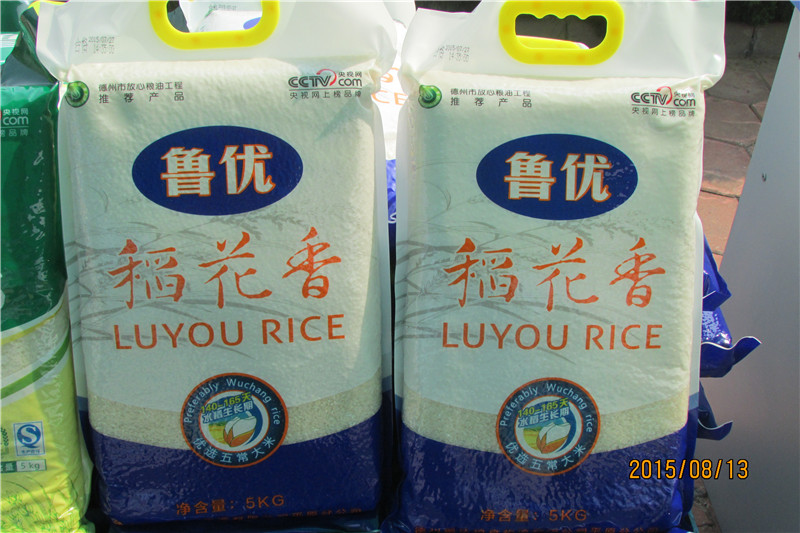一季稻價格：山東價格合理的稻花香大米【供應】