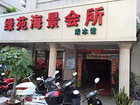 家用彩鋼低價甩賣，泉州地區專業生產實用的家用彩鋼