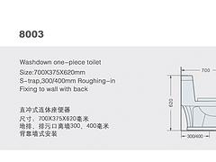 價位合理的廠家批發小便斗——廣東實用的掛式小便斗品牌