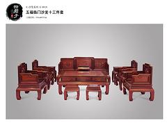 泉州大紅酸枝沙發(fā)價(jià)格如何|市場(chǎng)上較為暢銷的五福臨門沙發(fā)十三件套