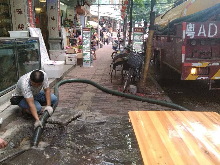 廣州市海珠區南華東路東莞街疏通廁所環衛車抽糞高壓清疏下水道公司服務