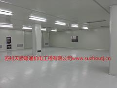 南通凈化廠房 規模大的無塵車間設備生產廠家