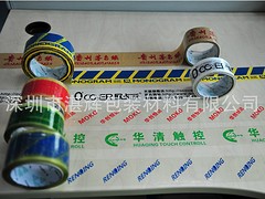 深圳價(jià)廉物美的高透高粘拉伸膜批售 拉伸膜供貨商