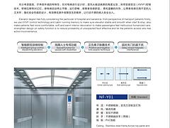 專業(yè)快速電梯——大量供應(yīng)xjb高的醫(yī)用電梯