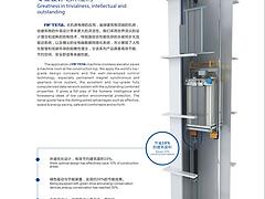 蘇州專業蘇州特斯拉快速電梯有限公司 虹口快速電梯