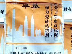 防水涂料價位 福建口碑好的旱基JS聚合物防水涂料廠商推薦