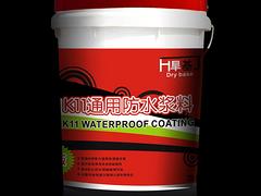 福州旺佰年提供的旱基K11通用防水漿料怎么樣，福州旱基K11通用防水漿料