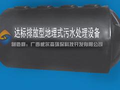 廣西劃算的污水處理設(shè)備：深圳地埋式污水設(shè)備