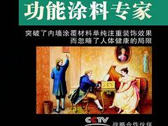 【供銷】福建xjb高的沃土硅藻泥，廈門硅藻泥