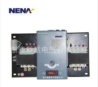 新航電氣有限公司_信譽好的XHQ4雙電源自動轉(zhuǎn)換開關(guān)公司，重慶XHQ4雙電源自動轉(zhuǎn)換開關(guān)
